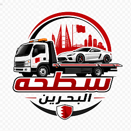 سطحة البحرين